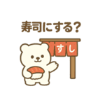 毎日使える！寿司好きのためのスタンプ（個別スタンプ：9）