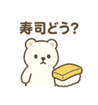 毎日使える！寿司好きのためのスタンプ（個別スタンプ：10）