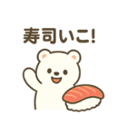 毎日使える！寿司好きのためのスタンプ（個別スタンプ：11）