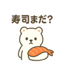 毎日使える！寿司好きのためのスタンプ（個別スタンプ：14）