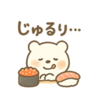 毎日使える！寿司好きのためのスタンプ（個別スタンプ：16）