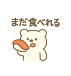 毎日使える！寿司好きのためのスタンプ（個別スタンプ：19）