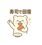 毎日使える！寿司好きのためのスタンプ（個別スタンプ：21）