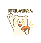 毎日使える！寿司好きのためのスタンプ（個別スタンプ：22）