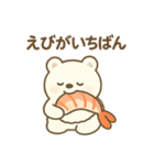 毎日使える！寿司好きのためのスタンプ（個別スタンプ：24）