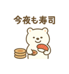 毎日使える！寿司好きのためのスタンプ（個別スタンプ：26）