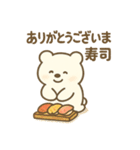 毎日使える！寿司好きのためのスタンプ（個別スタンプ：28）