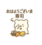 毎日使える！寿司好きのためのスタンプ（個別スタンプ：30）
