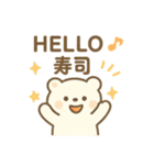 毎日使える！寿司好きのためのスタンプ（個別スタンプ：33）