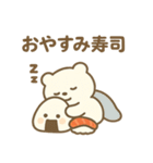毎日使える！寿司好きのためのスタンプ（個別スタンプ：34）