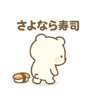 毎日使える！寿司好きのためのスタンプ（個別スタンプ：35）