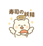 毎日使える！寿司好きのためのスタンプ（個別スタンプ：39）