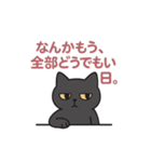 『ヨルネコさん - わかる人だけでいい』（個別スタンプ：4）