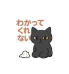 『ヨルネコさん - わかる人だけでいい』（個別スタンプ：7）