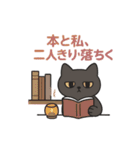 『ヨルネコさん - わかる人だけでいい』（個別スタンプ：8）
