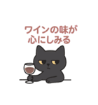 『ヨルネコさん - わかる人だけでいい』（個別スタンプ：11）