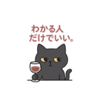 『ヨルネコさん - わかる人だけでいい』（個別スタンプ：15）