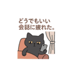 『ヨルネコさん - わかる人だけでいい』（個別スタンプ：16）