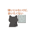 『ヨルネコさん - わかる人だけでいい』（個別スタンプ：18）