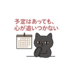 『ヨルネコさん - わかる人だけでいい』（個別スタンプ：19）