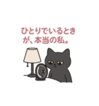 『ヨルネコさん - わかる人だけでいい』（個別スタンプ：20）
