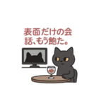 『ヨルネコさん - わかる人だけでいい』（個別スタンプ：21）