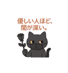 『ヨルネコさん - わかる人だけでいい』（個別スタンプ：22）