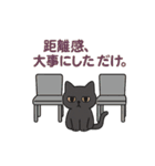『ヨルネコさん - わかる人だけでいい』（個別スタンプ：25）