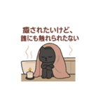 『ヨルネコさん - わかる人だけでいい』（個別スタンプ：30）