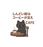 『ヨルネコさん - わかる人だけでいい』（個別スタンプ：33）