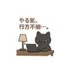 『ヨルネコさん - わかる人だけでいい』（個別スタンプ：36）