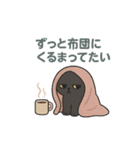 『ヨルネコさん - わかる人だけでいい』（個別スタンプ：38）