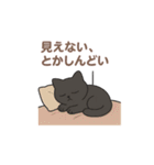 『ヨルネコさん - わかる人だけでいい』（個別スタンプ：39）