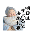 夜に凄く使いやすいスタンプ！(夜に超便利)（個別スタンプ：9）