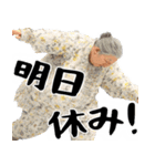 夜に凄く使いやすいスタンプ！(夜に超便利)（個別スタンプ：11）