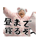 夜に凄く使いやすいスタンプ！(夜に超便利)（個別スタンプ：12）