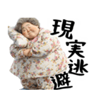 夜に凄く使いやすいスタンプ！(夜に超便利)（個別スタンプ：14）
