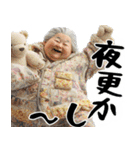 夜に凄く使いやすいスタンプ！(夜に超便利)（個別スタンプ：17）