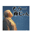 夜に凄く使いやすいスタンプ！(夜に超便利)（個別スタンプ：22）