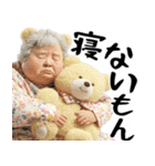 夜に凄く使いやすいスタンプ！(夜に超便利)（個別スタンプ：33）