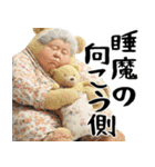夜に凄く使いやすいスタンプ！(夜に超便利)（個別スタンプ：38）