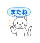 「ツンしろにゃん」の日常で使えるスタンプ（個別スタンプ：3）