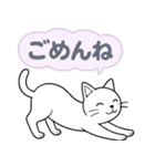 「ツンしろにゃん」の日常で使えるスタンプ（個別スタンプ：4）