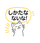 「ツンしろにゃん」の日常で使えるスタンプ（個別スタンプ：12）
