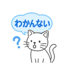 「ツンしろにゃん」の日常で使えるスタンプ（個別スタンプ：14）