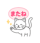 「ツンしろにゃん」の日常で使えるスタンプ（個別スタンプ：15）