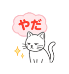 「ツンしろにゃん」の日常で使えるスタンプ（個別スタンプ：22）