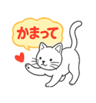 「ツンしろにゃん」の日常で使えるスタンプ（個別スタンプ：23）