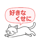 「ツンしろにゃん」の日常で使えるスタンプ（個別スタンプ：26）
