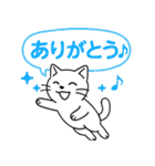 「ツンしろにゃん」の日常で使えるスタンプ（個別スタンプ：27）